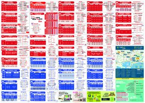 Horarios y itinerarios del sistema de transporte metropolitano de Alicante.